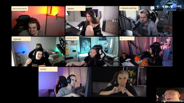 МОКРИВСКИЙ ШОУ КТО Я СО СТРИМЕРАМИ / ЭВЕЛОН, ШАДОУКЕК, ВАРПАЧ, ФРУКТОЗКА, ЮЕЧКА / MOKRIVSKIY EVELON