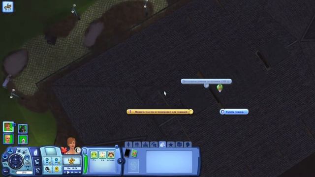 The Sims 3 Питомцы #4: Состязание по кросс-кантри смотреть онлайн