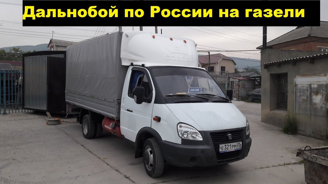 Дальнобой по России на газели.Рейс Махачкала-Кизляр смотреть онлайн