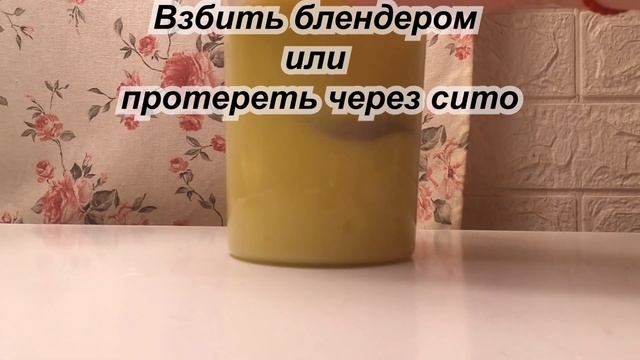 Вішісуаз. Цибулевий суп-пюре