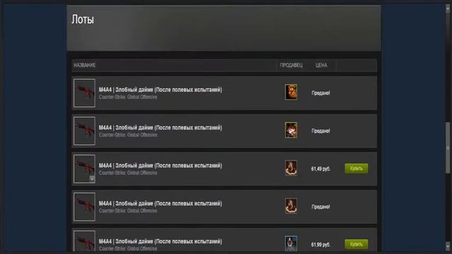 Как быстро находить оружие с наклейками на Торговой Площадке Steam смотреть онлайн