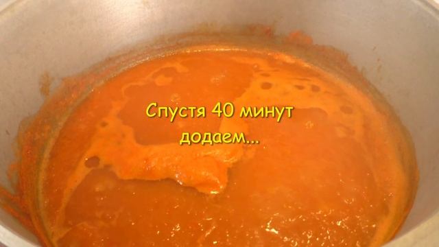 Сацебели из жёлтых помидор Грузинский соус к мясу и не только смотреть онлайн