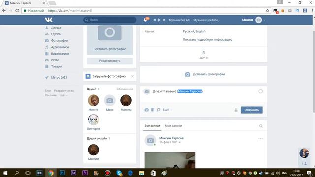 КАК СДЕЛАТЬ ТЕКСТ ССЫЛКУ|Максим Тарасов смотреть онлайн