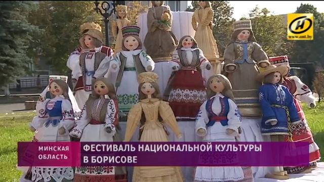 Фестиваль белорусской культуры «Тутэйшыя» в Борисове смотреть онлайн
