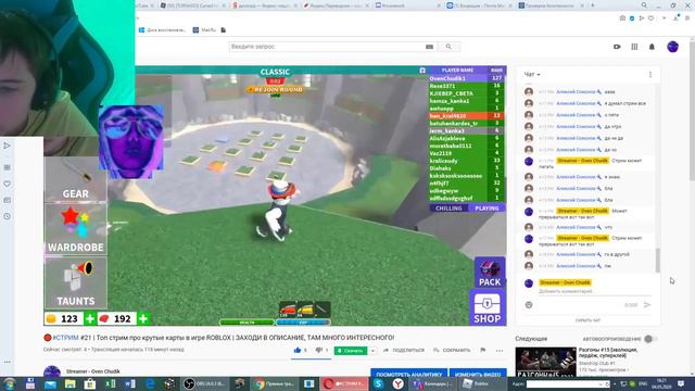 🔴#СТРИМ #21 | Топ стрим про крутые карты в игре ROBLOX | ЗАХОДИ В ОПИСАНИЕ, ТАМ МНОГО ИНТЕРЕСНОГО! смотреть онлайн