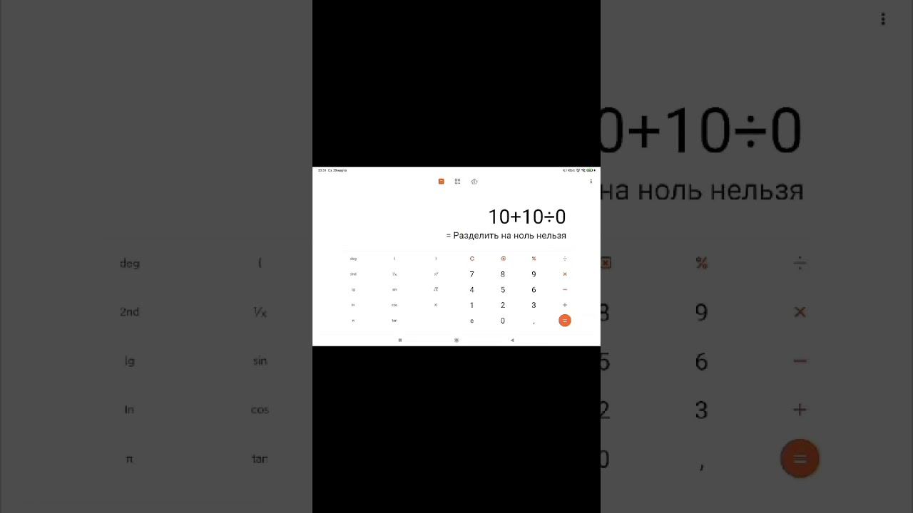 ахахахх#прикол #видео смотреть онлайн