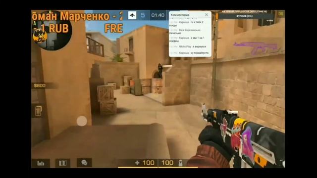 УНИЗИЛ ДЖЕНТЛЬМЕНА ПОКО | Standoff 2 смотреть онлайн