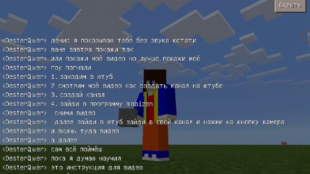 Как создать канал на ютубе! ДЕНИС ПОКАЖИ ВАНЕ!!!!! ОБЯЗАТЕЛЬНО!!! смотреть онлайн