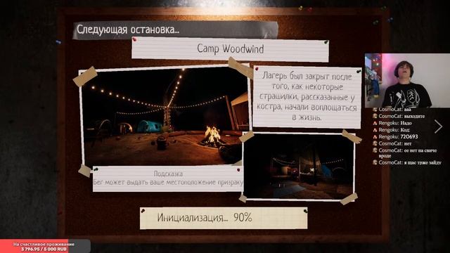 Пугалки | Phasmophobia