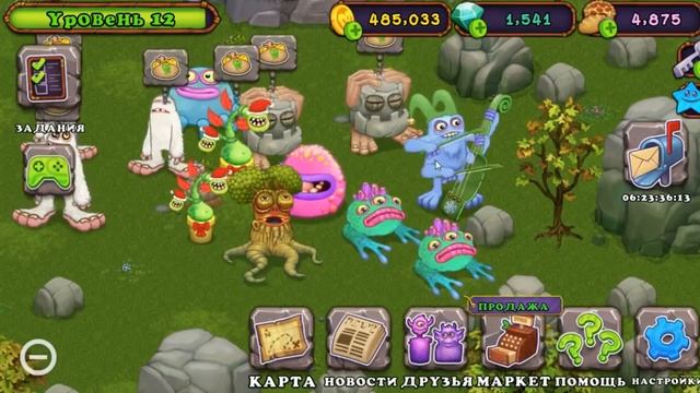 Выводим очень редкого монстра ! ( My Singing Monsters ) смотреть онлайн