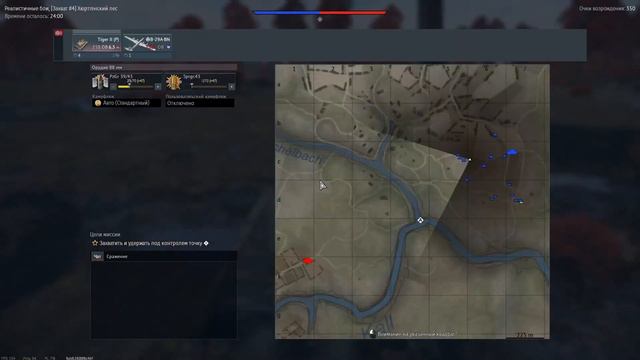 Неожиданно хорош Tiger II (P) в War Thunder смотреть онлайн