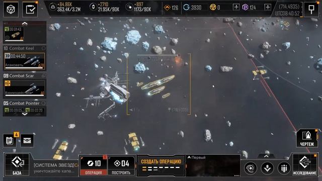 Долгожданные крейсера  Infinite Lagrange часть 7