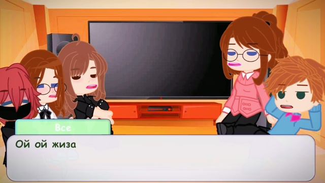 ♡Реакция моих родителей , на мою галерею ♡||4 часть||гача клуб|| смотреть онлайн