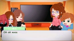 ♡Реакция моих родителей , на мою галерею ♡||4 часть||гача клуб||