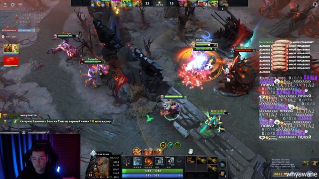 ДАНЕЧКА КРАШНУЛ ВСЮ КОМАНДУ И СИЕГА ОСТАЛСЯ 1 VS 4! #dota #whyawane #головач #головачдота