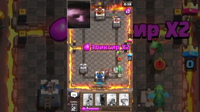 Clash royale бьемся за 5 арену смотреть онлайн