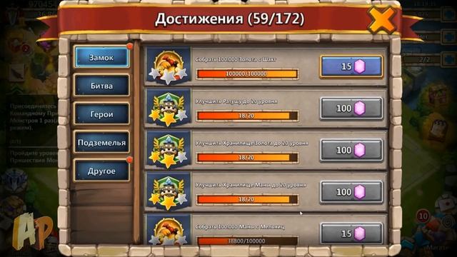 ЭТО ЧТО ВООБЩЕ??? БОТ НА ПРОКАЧКУ АККАУНТА ОТ РАЗРАБОТЧИКОВ, Битва Замков, Castle Clash смотреть онлайн