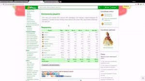 Калоризатор