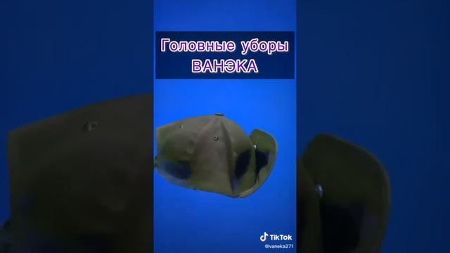 головные уборы "Ванэка" для фото. смотреть онлайн