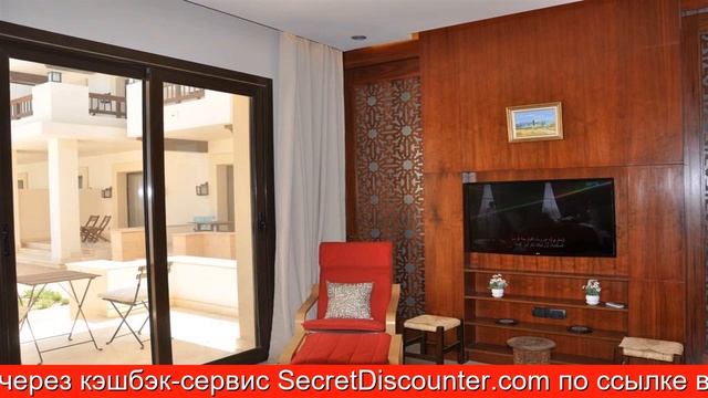 Обзор отеля Entire Ancient Sands Apartment в Хургаде смотреть онлайн