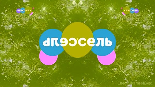 карусель в эффектах 37