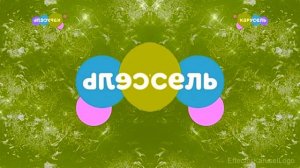 карусель в эффектах 37