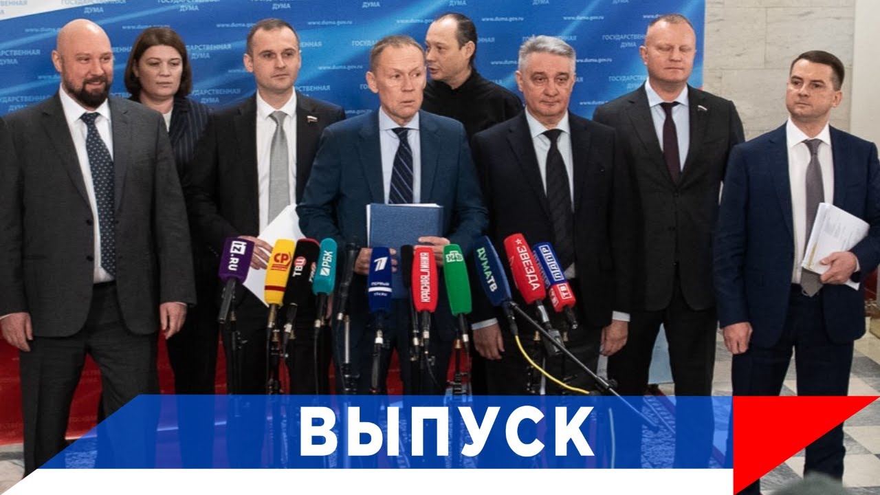 ЛДПР: Должен быть мораторий на утиль!