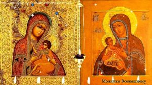 ВКЛЮЧАЙТЕ НЕМЕДЛЕННО. Сильная молитва при болях в ногах и суставах. Вычитка пред мироточащей иконой