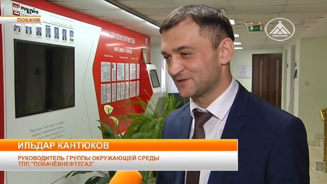 Тренинг для руководителей ТПП "Покачёвнефтегаз". смотреть онлайн