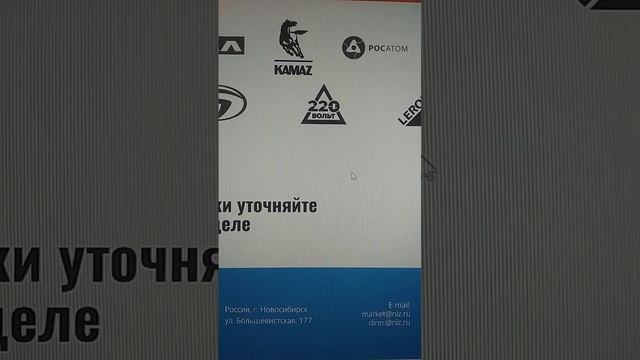 НИЗ Головки торцевые НИЗ  Новосибирский Инструментальный Завод  6 гранная 12 26 мм и 28 мм
