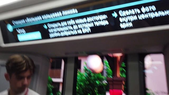 Станция Манеж - Выставка Московского Транспорта / МУФ 2023 /Московский Урбанистический Форум смотреть онлайн