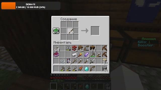 Стрим По Майну с Подписчиками(Политический Сервер) смотреть онлайн