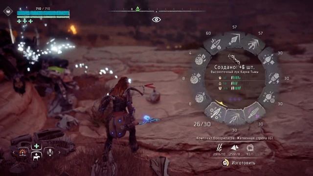 Horizon Zero Dawn™: Гайд. ВЫСОКОТОЧНЫЙ ЛУК КАРХА ТЬМЫ УРОВЕНЬ 18. ОБУЧЕНИЕ. Жатвенные Стрелы. смотреть онлайн