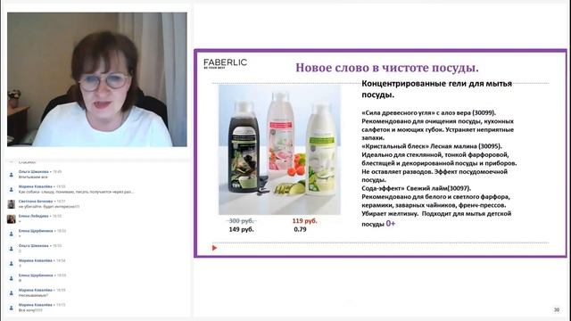 Новинки и акции каталога 5 смотреть онлайн