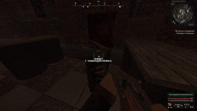 STALCRAFT | Квадратное приключение #2 смотреть онлайн