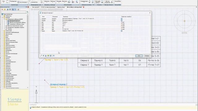 Сохранение таблицы в базе смотреть онлайн