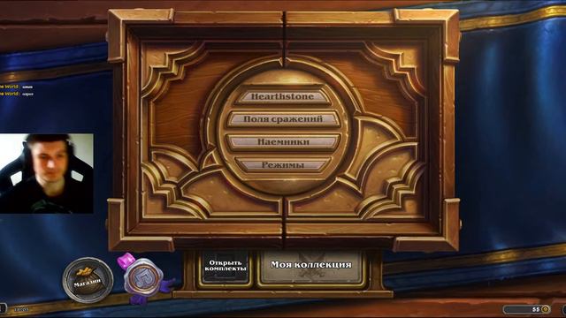 Hearthstone/Возвращение после 3 лет перерыва./Познаю новые механики)). смотреть онлайн