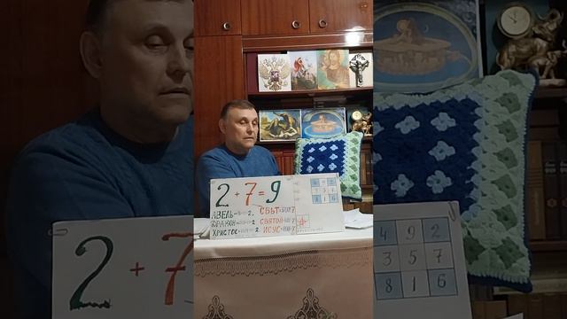 Крещение Руси. Лингвистико - математическое обоснование. Часть 5. смотреть онлайн