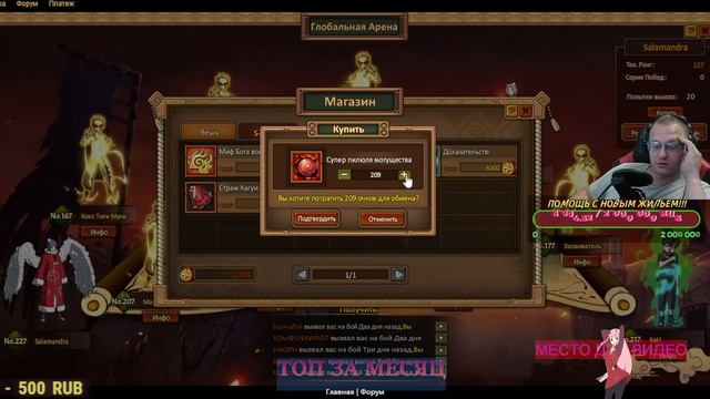 18+ ❗️ Ninja World - берем Бариона, делаем ему 3 реинкарнацию)❗️ смотреть онлайн