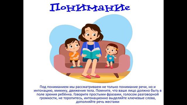 Предпосылки коммуникации у детей раннего возраста в естественных жизненных ситуаций смотреть онлайн
