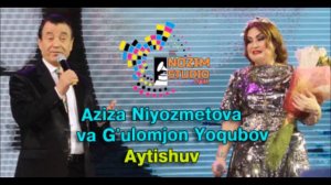 Aziza Niyozmetova va G'ulomjon Yoqubov   Aytishuv 2017