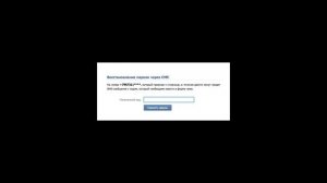 Как разблокировать страницу вконтакте?