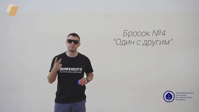 Смайл пдо Небогатых А.В. Жонглирование смотреть онлайн