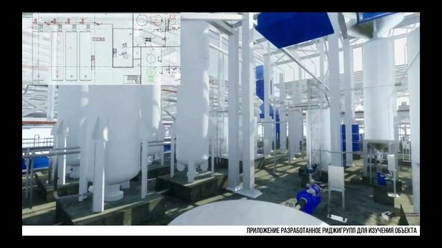 5. Опыт применения Autodesk Revit в промышленности. «Риджи Групп» смотреть онлайн