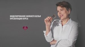 ПРЕЗЕНТАЦИЯ КУРСА ПО МОДЕЛИРОВАНИЮ