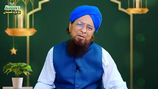 Kiya Jashne aazadi aesey manate hen | Mishkatussunnah | August 14, 2023 смотреть онлайн