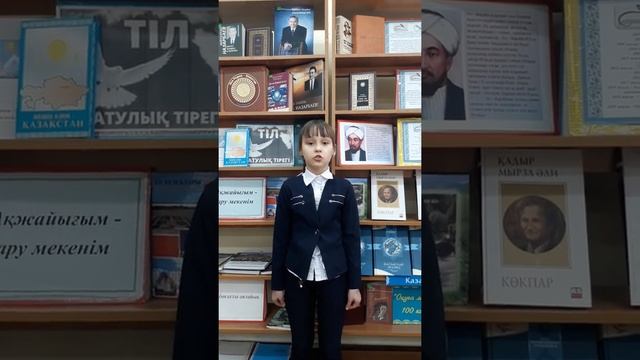 Бөрлі ЖОББМ, 2 "А" сынып оқушысы Коннова Дарья. Сәкен Сейфуллин "Нұра" өлеңі. смотреть онлайн