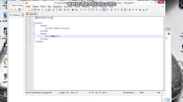 HTML Меняем цвет фона смотреть онлайн