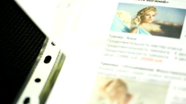 А можно Стоять и Сопротивляться