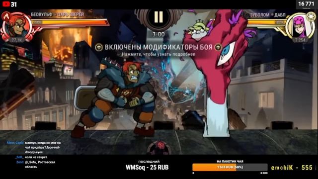 БЕЗ ОСТАНОВКИ ОТ НАЧАЛА И ДО КОНЦА! | SKULLGIRLS MOBILE! | НАРЕЗКА СО СТРИМА